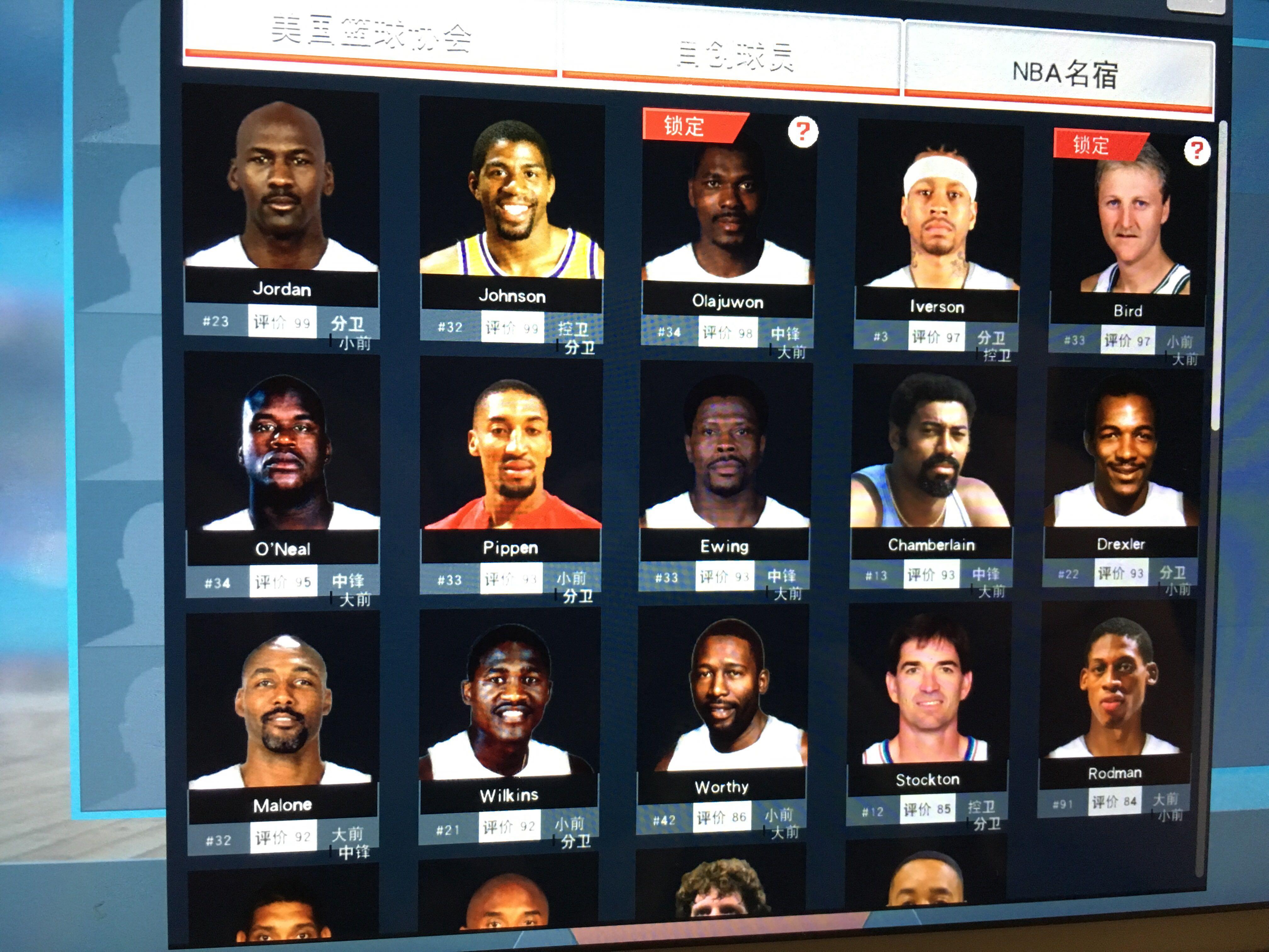 球迷们的热 球迷们的热